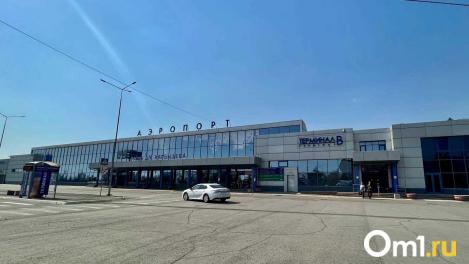 В Омском аэропорту прошла эвакуация