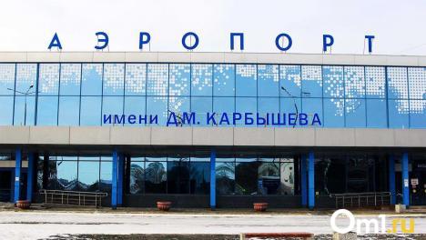 Омский аэропорт арендовал «Серп» для защиты от дронов