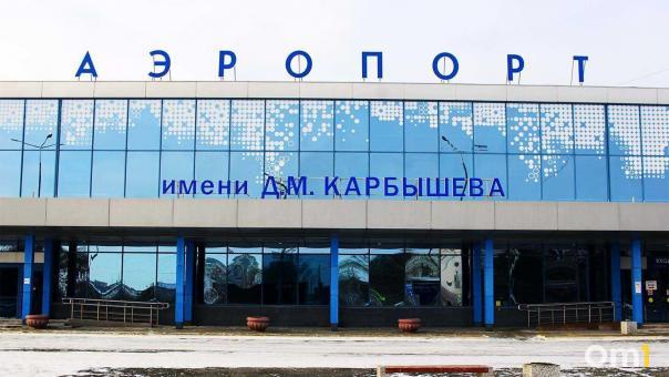 Омский аэропорт арендовал «Серп» для защиты от дронов