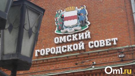 В Омске появится трио «Меценатов года»