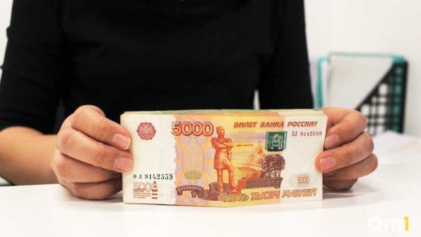 Омские учителя оказались самыми низкооплачиваемыми в Сибири