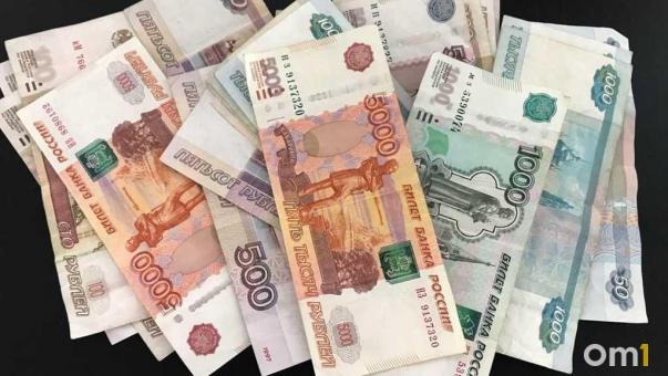 Стало известно, сколько омичей получают более 200 тысяч рублей в месяц