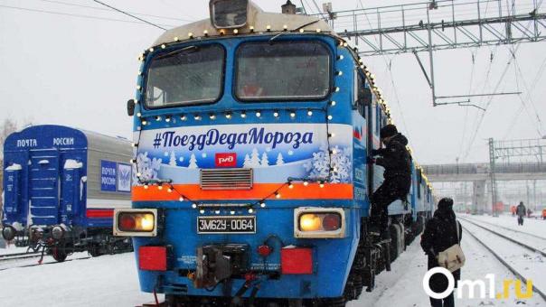 Названо точное время прибытия поезда Деда Мороза в Омск