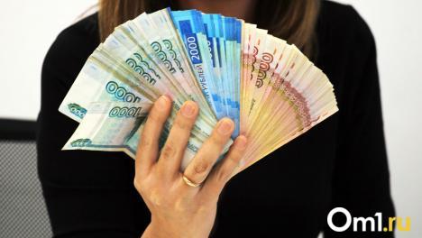Омской области снова списали кредиты на 2,1 миллиарда рублей
