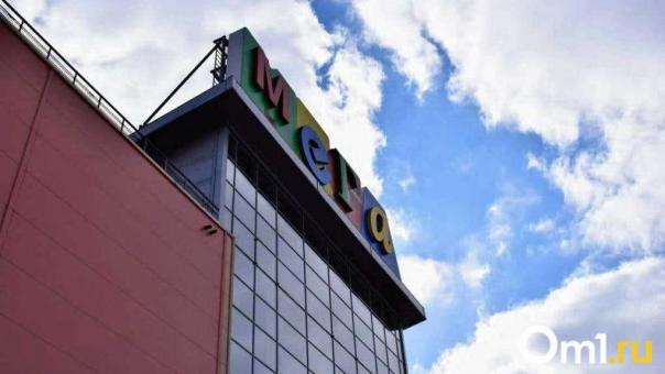 В омской «Меге» закрылся популярный магазин