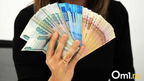 Минимальные зарплаты омичей могут значительно вырасти