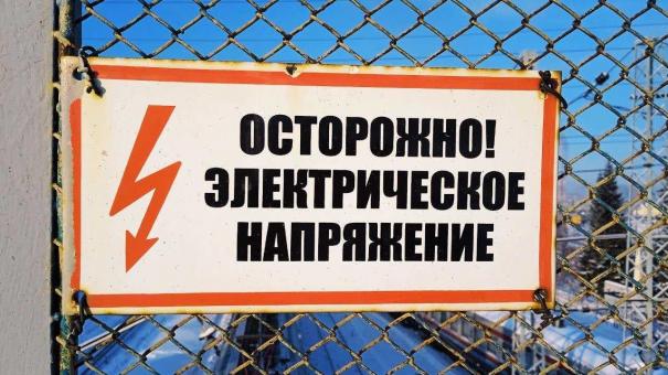 Под Новосибирском построят мощную электростанцию для молочного завода