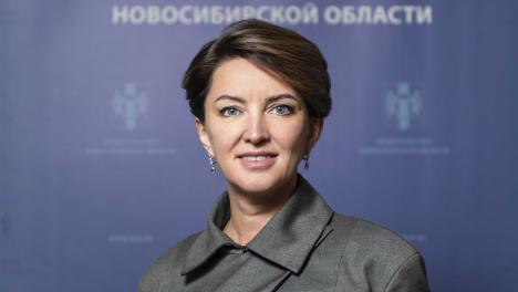Светлана Шарпф официально утверждена в должности министра экономического развития Новосибирской области