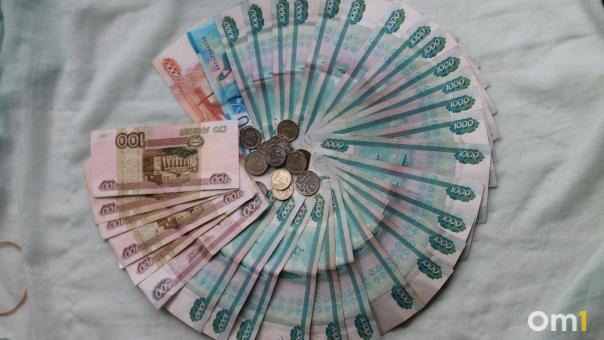 Почти половина омичей копит на подушку