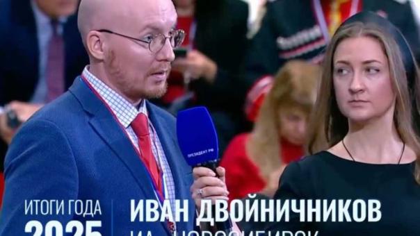 «Начали с Сибири»: на прямой линии с Владимиром Путиным первым прозвучал вопрос из Новосибирска о судьбе молодых учёных