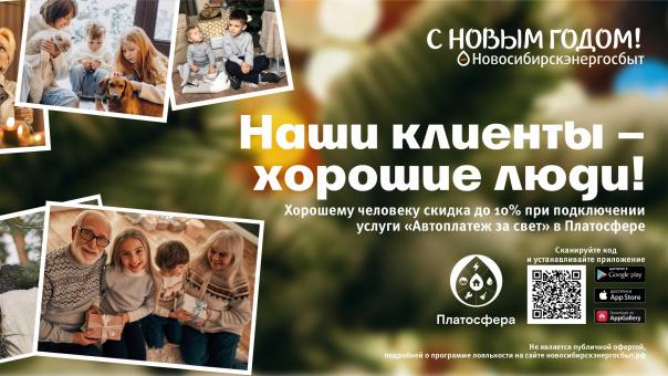 Пусть Ваш Новый год будет ярким, лёгким и наполненным заботой!