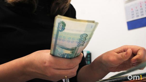 В Омске из-за праздников изменятся сроки выплат пенсий и пособий