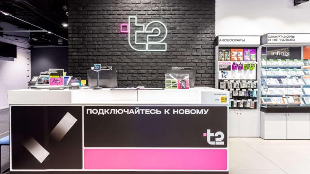 Т2 запускает акцию «Кешбэк баллами Плюса» при оплате покупок в салонах Т2 через Яндекс Пэй