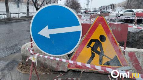 Омскую улицу по неизвестной причине закроют на год
