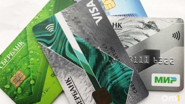 Банки массово блокируют карты омичей: как защититься и что делать в случае ограничения?