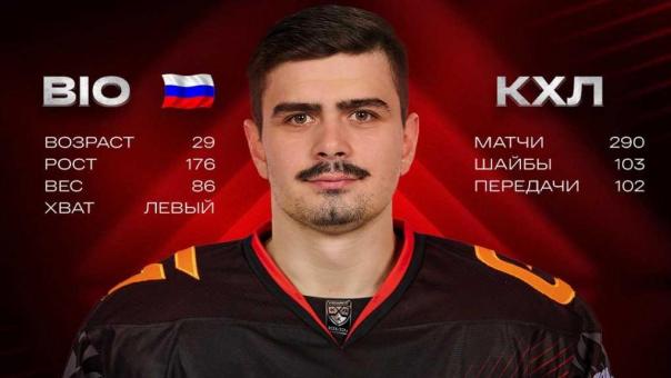 Омский «Авангард» подписал контракт с нападающим Кириллом Пилипенко