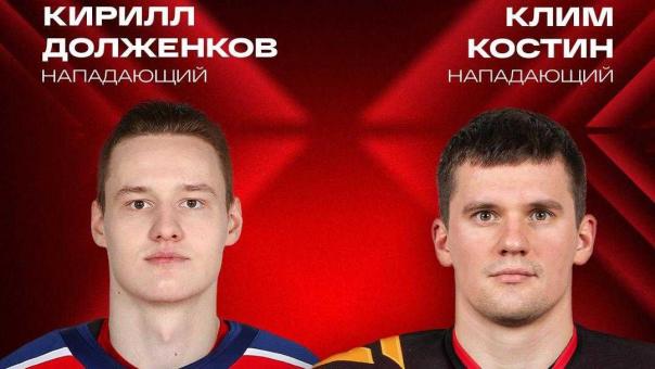 «Авангард» обменял Клима Костина в ЦСКА на 21-летнего Кирилла Долженкова