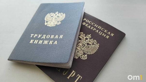 Зарплата от 70 тысяч: омичам назвали специалистов, на которых в два раза вырос спрос
