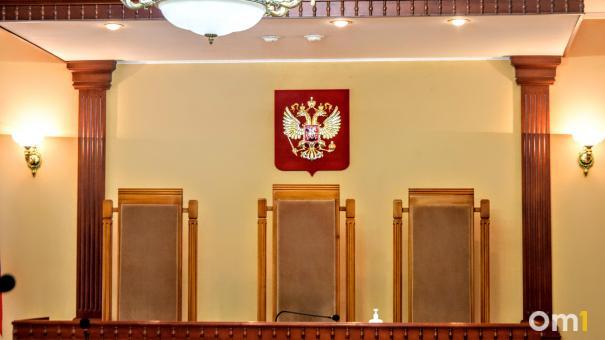 Прокуратура требует посадить бывших сотрудников омского Заксобрания за хищение 1,8 миллиона