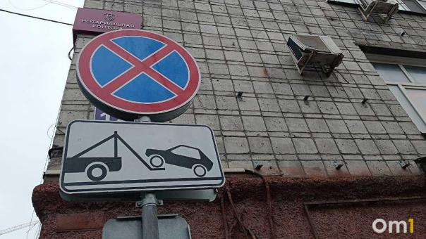 В Октябрьском районе Новосибирска запретят остановку на шести улицах