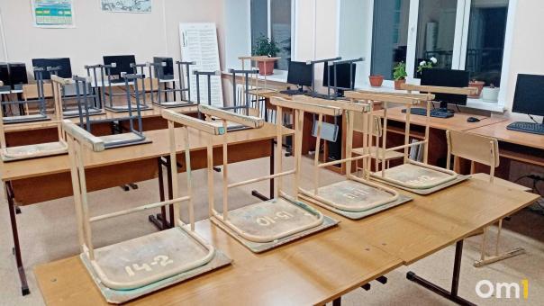 В Омске начали поиски подрядчика для капремонта школы №60
