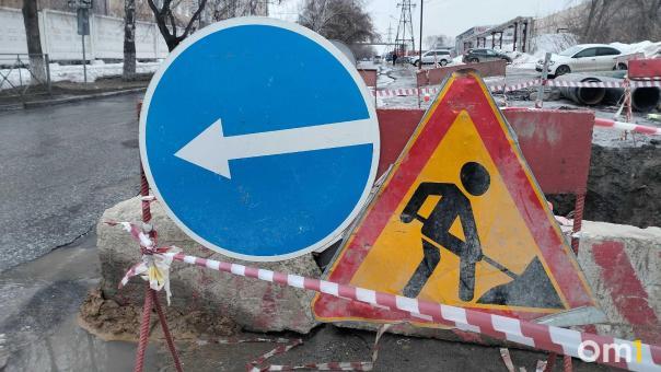 На Левом берегу Омска перекроют одну из улиц
