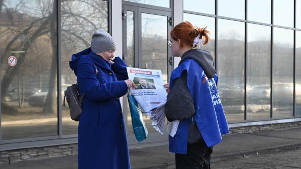 «Единая Россия» запустила в Омске акцию по информированию горожан о предварительном голосовании и Народной Программе