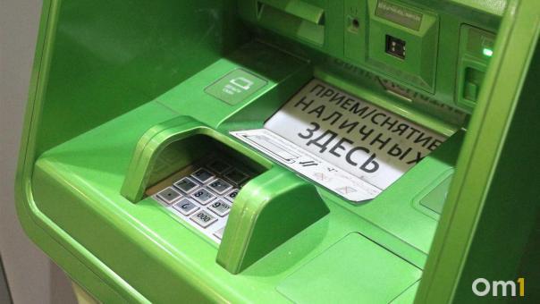 «Банки отказывают пожилым просто по возрасту»: новосибирские пенсионеры заявили о дискриминации и требуют от государства защиты