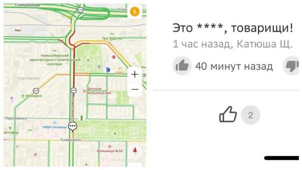 Левобережье Новосибирска сковали пробки из-за перекрытия улиц для марафона