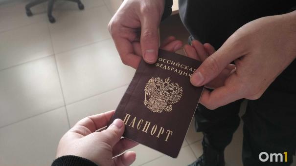 Жителей двух районов в Омской области ФСБ просит носить с собой паспорт. Почему?