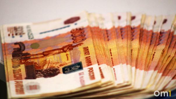 В Новосибирске сторублёвую банкноту продают по цене квартиры