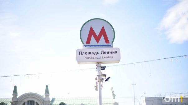 «Самый большой донат был в День медика»: сколько зарабатывают музыканты в новосибирском метро
