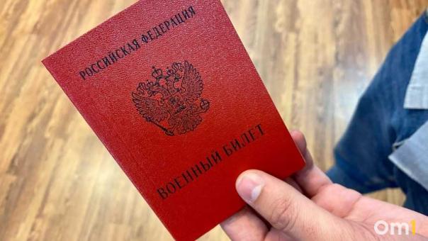 В России изменился порядок назначения военных пенсий — кого коснулись новые правила