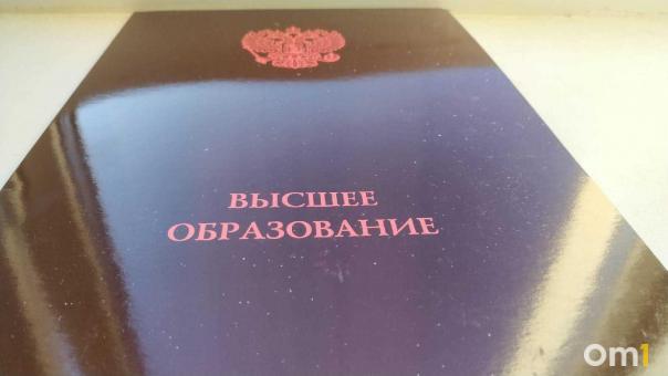 В Омске назвали количество целевых мест в вузах в новом учебном году