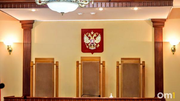 Омичи перевели 162 миллиона рублей за границу через фиктивные фирмы: дело 15 человек ушло в суд