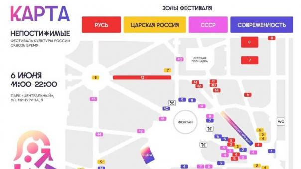 6 июня в Центральном парке Новосибирска устроят путешествие во времени — от Руси до AI