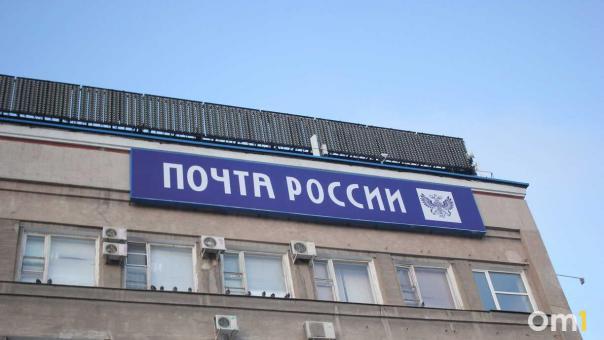 Омичи смогут заказывать электронику и одежду из США