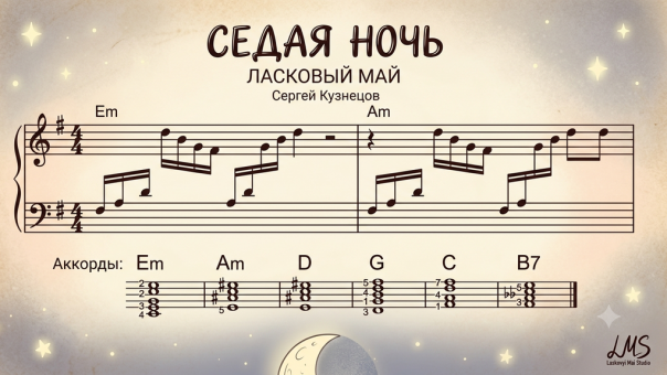 Нейросеть не заменит талант: звёзды «Миража» раскритиковали вирусный кавер на песню «Ласкового мая»