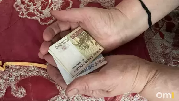 Пенсионерам выплатят 5000 рублей с октября 2026: проверьте, есть ли вы среди них