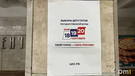 Антирекорд «Единой России»: в Карелии партия получила 28,46% голосов на выборах в заксобрание