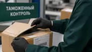 Омичка заказала капсулы для похудения, но получила уголовное дело