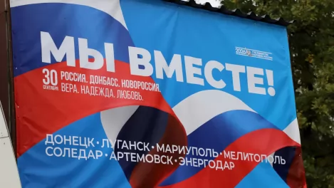 В Новосибирске прошёл митинг-концерт в честь годовщины воссоединения новых регионов с Россией