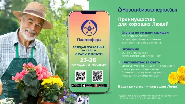Забота, которая всегда рядом