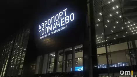 На вылет — идеально, на прилёт — пять задержек: контрастный день в новосибирском аэропорту Толмачёво
