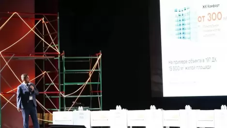 «Ростелеком» представил современные решения для цифровизации жилищного сектора Забайкалья