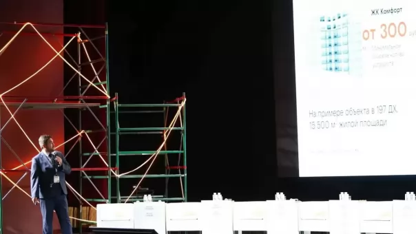 «Ростелеком» представил современные решения для цифровизации жилищного сектора Забайкалья