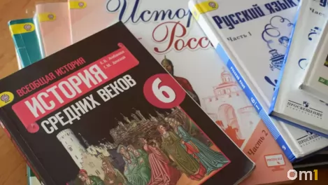 Омским школам капитально не хватает денег на учебники