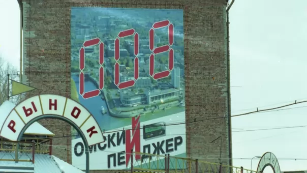 «Тач салон» и «25-25-85»: вспоминаем культовую омскую рекламу