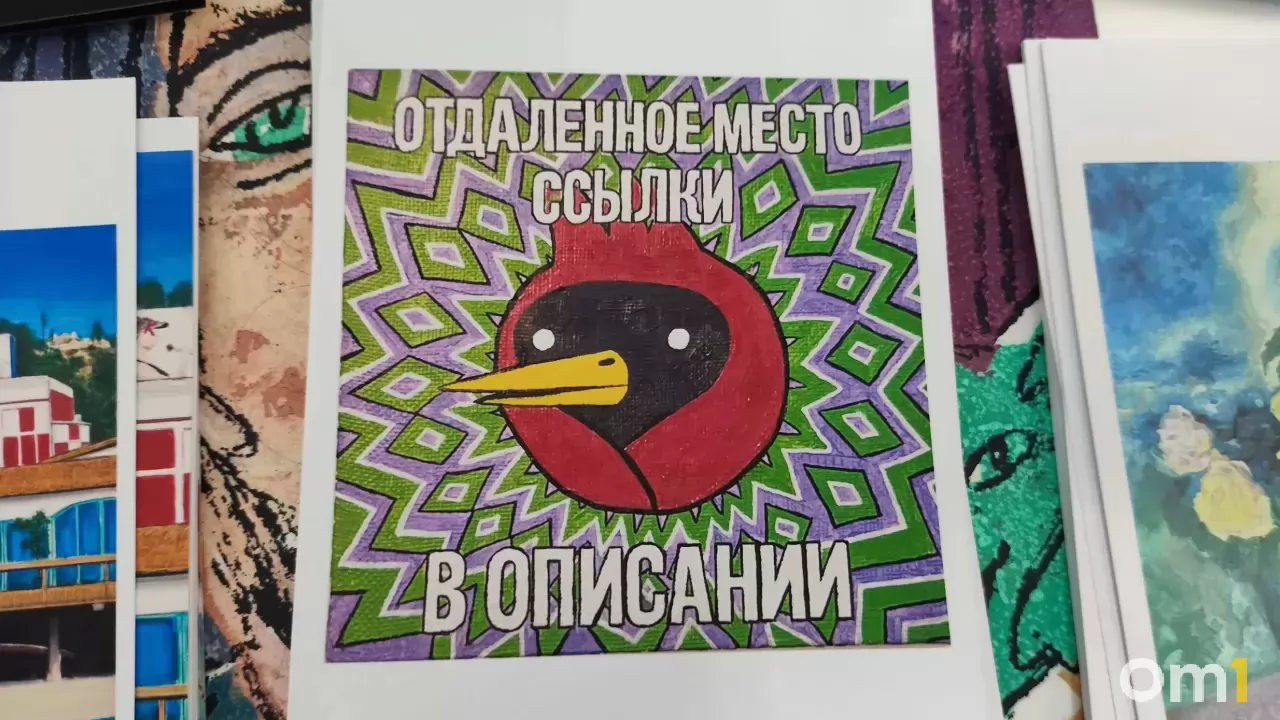 «Крылатый рок»: кто такая Омская птица и как она вообще связана с Омском?