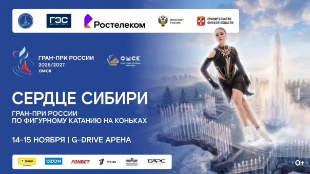 Камила Валиева может выступить на этапе Гран-при в Омске